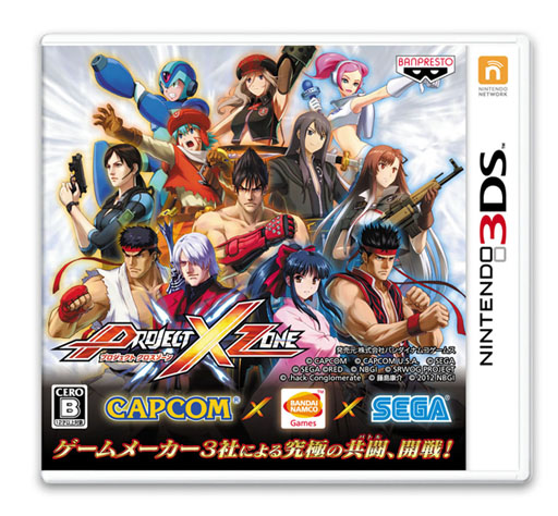 画像集#005のサムネイル/「プロジェクト クロスゾーン」がTGS 2012にプレイアブル出展。開発スタッフ達や豪華声優陣が参加するステージイベントの情報も明らかに