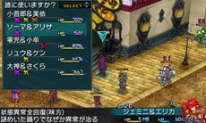 画像集#057のサムネイル/「プロジェクト クロスゾーン」主人公達の前に立ちはだかる敵/ライバルキャラクターと,フィールドマップ上で使用可能な「複数技」「スキル」を紹介