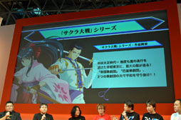 TGS 2012ϥХʥॳॹץ󡤥ο͵ȥ볫ȯãС֥ץ ץơ٥ȥݡ