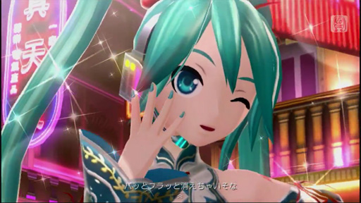 ڽ鲻ߥۡNext HATSUNE MIKU Project DIVAȯǤ