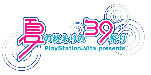 ���������꡼ No.002�Υ���ͥ������ / �ֽ鲻�ߥ� -Project DIVA- f�פ�ȯ���ǰ���ƹԤ��륤�٥�ȡֲƤν�����39�פ�פ����ͤǳ��š��鲻�ߥ��Υ��ơ����������ʤǳڤ��������åȤ�������2000̾�˥ץ쥼���