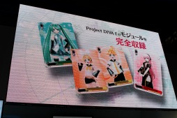 #023Υͥ/TGS 2012ϡֽ鲻ߥ -Project DIVA-fפ֤ߤʤȤäפȥܡ֥Хġפؤλȯɽ줿ơ֥ӤǤФá