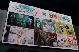 #033Υͥ/TGS 2012ϡֽ鲻ߥ -Project DIVA-fפ֤ߤʤȤäפȥܡ֥Хġפؤλȯɽ줿ơ֥ӤǤФá