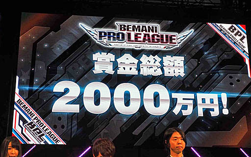 JAEPO2020ϥ롼ʤɤBEMANI PRO LEAGUEץڥ륹ơͤݡ