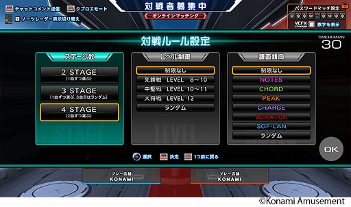 beatmania IIDX LIGHTNING MODELפ˿⡼ɡBPL BATTLE⡼ɡɤɲ