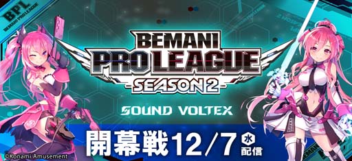  No.001Υͥ / BEMANI PRO LEAGUE -SEASON 2- SOUND VOLTEX׳21:00ۿ