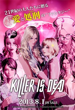 KILLER IS DEADפȡLOLLIPOP CHAINSAWפΥܴ褬