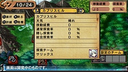 画像集#011のサムネイル/待望の続編が早くも登場。イースマイル，「俺に働けって言われても 乙（おつ）」を2013年春にリリース