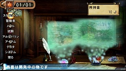 画像集#013のサムネイル/待望の続編が早くも登場。イースマイル，「俺に働けって言われても 乙（おつ）」を2013年春にリリース