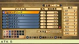 俺に働けって言われても
