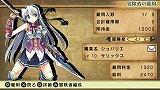 俺に働けって言われても