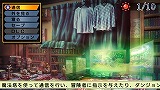 俺に働けって言われても