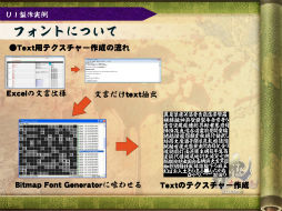 [CGWORLD 2012]ºݤΥǴUnityΥåȡǥåȤޤȤ᡽ɴﳨפǤμ