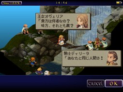 FINAL FANTASY TACTICS  for iPad