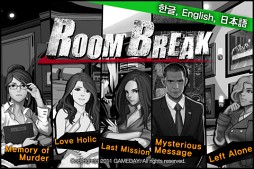 RoomBreak:æФ衪