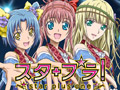 さまざまなメディアミックスが進行中の位置ゲーム「スタプラ!」発表会の模様をレポート。真白エリス役の山本彩乃さんも登場
