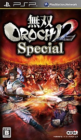 ̵OROCHI2 Special׿͵ɼη̤ȯɽ8̾ŵΥǥ