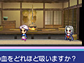 3DS「夜の魔人といくさの国 〜さまよえるヴァンピール〜」最新情報。その日本っ“ぽい”世界設定とあらすじが公開に