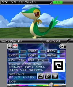 3DS֥ݥ޴ProפiOS֥ݥ޴ for iOSפΥ뤬27鳫