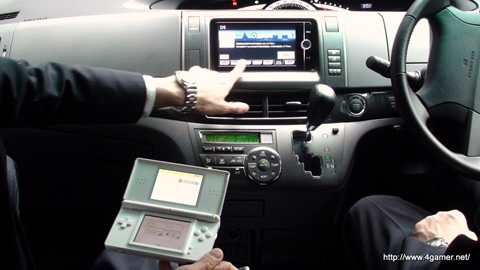 画像ギャラリー No.009のサムネイル画像 / TOYOTAの「CREATE THE FUTURE PROJECT」記者発表会会場で，カーナビをニンテンドーDSで操作できる「クルマでDS」を体験してきた