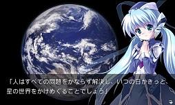 planetarianʤۤΤ