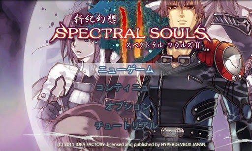 1GBΥܥ塼ؤSRPGSpectral Souls50󥪥աAndroidץꥻ