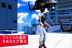 Mirror's Edge