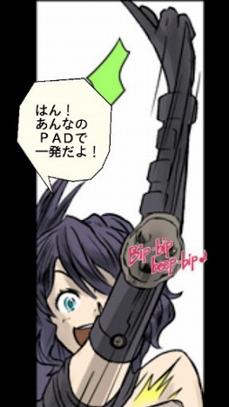 Imaginary Range Ep2