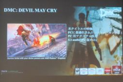 PCǡDmC Devil May CryפHD 7850Ǥ4k٤ǲŬưAMDȥץθ٥Ȥ򳫺