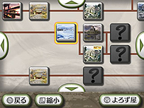 #010Υͥ/3DS̵ Chronicle 2ndפ913ȯ䡣ϥץ쥤б̵бפΥޥȡ꡼ʤɤܤ̵ Chronicleפζ