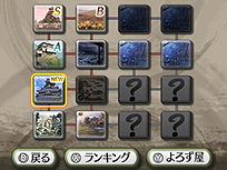 #012Υͥ/3DS̵ Chronicle 2ndפ913ȯ䡣ϥץ쥤б̵бפΥޥȡ꡼ʤɤܤ̵ Chronicleפζ