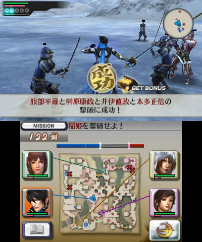 画像集#007のサムネイル/「戦国無双 Chronicle 2nd」体験版の配信が本日スタート。主人公エディット機能や,シナリオ「合戦指南」などを楽しもう