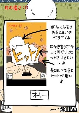 ꡼ No.001Υͥ / ֲŽ̤μסiOS/AndroidǤƱо