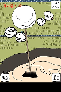 ꡼ No.001Υͥ / μסĤȤȿФμ򤫤΢⡼ɡפ