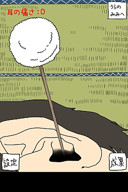 ꡼ No.002Υͥ / μסĤȤȿФμ򤫤΢⡼ɡפ