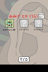 ꡼ No.004Υͥ / μסĤȤȿФμ򤫤΢⡼ɡפ