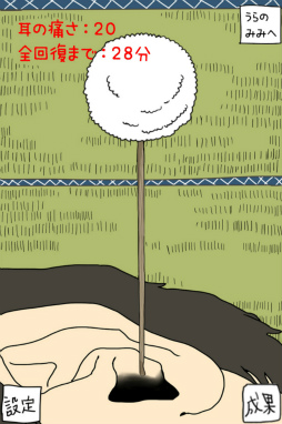 ꡼ No.001Υͥ / ˤʤΤġġ ޥ۸奢륲μפҲ𤹤֡ʤۤܡޥۥ̿1510