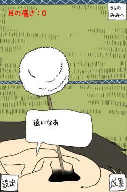 ꡼ No.003Υͥ / ˤʤΤġġ ޥ۸奢륲μפҲ𤹤֡ʤۤܡޥۥ̿1510