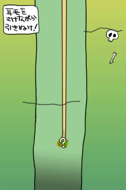 ꡼ No.005Υͥ / ˤʤΤġġ ޥ۸奢륲μפҲ𤹤֡ʤۤܡޥۥ̿1510