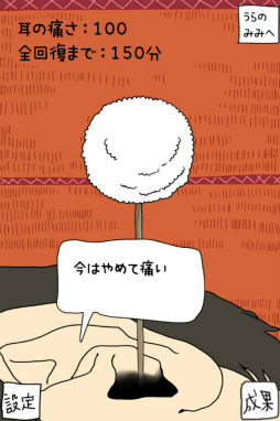 ꡼ No.009Υͥ / ˤʤΤġġ ޥ۸奢륲μפҲ𤹤֡ʤۤܡޥۥ̿1510