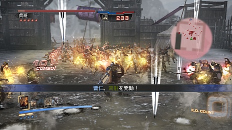 画像集#003のサムネイル/「真・三國無双6 Empires」,戦闘システムの情報を公開。「絶招秘計」の使い方が戦況を左右する