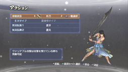 ���������꡼ No.014�Υ���ͥ������ / ���٤Ρֿ�����Ԣ̵��6 Empires�פϡ���ʬ�ι�ư��̾���ˤʤä�ɽ��롣���ǥ��å��𾭤ǥץ쥤�䡼�������ͤ���ˤ˹�⤦