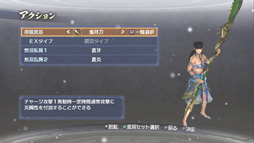 ���������꡼ No.015�Υ���ͥ������ / ���٤Ρֿ�����Ԣ̵��6 Empires�פϡ���ʬ�ι�ư��̾���ˤʤä�ɽ��롣���ǥ��å��𾭤ǥץ쥤�䡼�������ͤ���ˤ˹�⤦