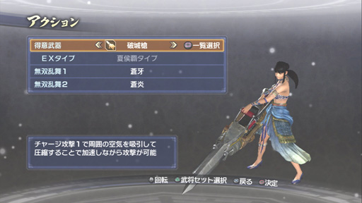 ���������꡼ No.018�Υ���ͥ������ / ���٤Ρֿ�����Ԣ̵��6 Empires�פϡ���ʬ�ι�ư��̾���ˤʤä�ɽ��롣���ǥ��å��𾭤ǥץ쥤�䡼�������ͤ���ˤ˹�⤦