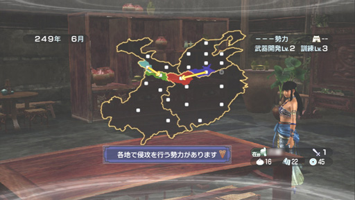 ���������꡼ No.030�Υ���ͥ������ / ���٤Ρֿ�����Ԣ̵��6 Empires�פϡ���ʬ�ι�ư��̾���ˤʤä�ɽ��롣���ǥ��å��𾭤ǥץ쥤�䡼�������ͤ���ˤ˹�⤦