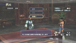 ���������꡼ No.033�Υ���ͥ������ / ���٤Ρֿ�����Ԣ̵��6 Empires�פϡ���ʬ�ι�ư��̾���ˤʤä�ɽ��롣���ǥ��å��𾭤ǥץ쥤�䡼�������ͤ���ˤ˹�⤦