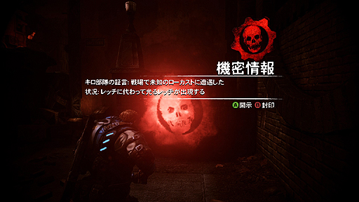 #002Υͥ/Gears of Warץ꡼Υԥ󥪥եȥ롤Gears of War: Judgmentפӥ塼ʼ͸٥ɤΨ륭⤬E-Dayطʤ