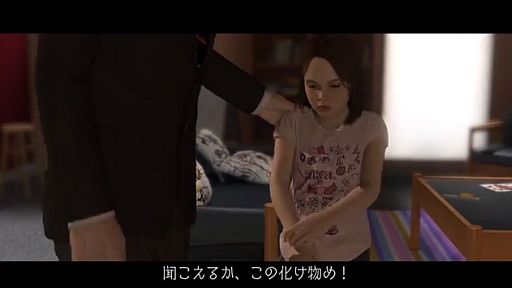 BEYOND: Two Soulsȥ饤٥åǲ2013ȥ졼顼ܸǡ