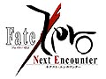 ե㡼ե/ޡȥե륲Fate/ZeroNext Encounterϡפȯɽˡȥ󥵥Ȥץ