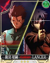 #007Υͥ/Fate/Zero [Next Encounter]פMobageۿƼ省ڡ򳫺